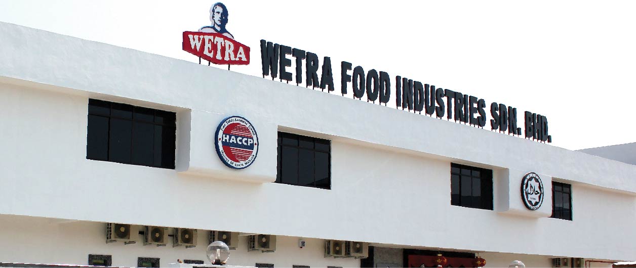 wetra-coffee-factory